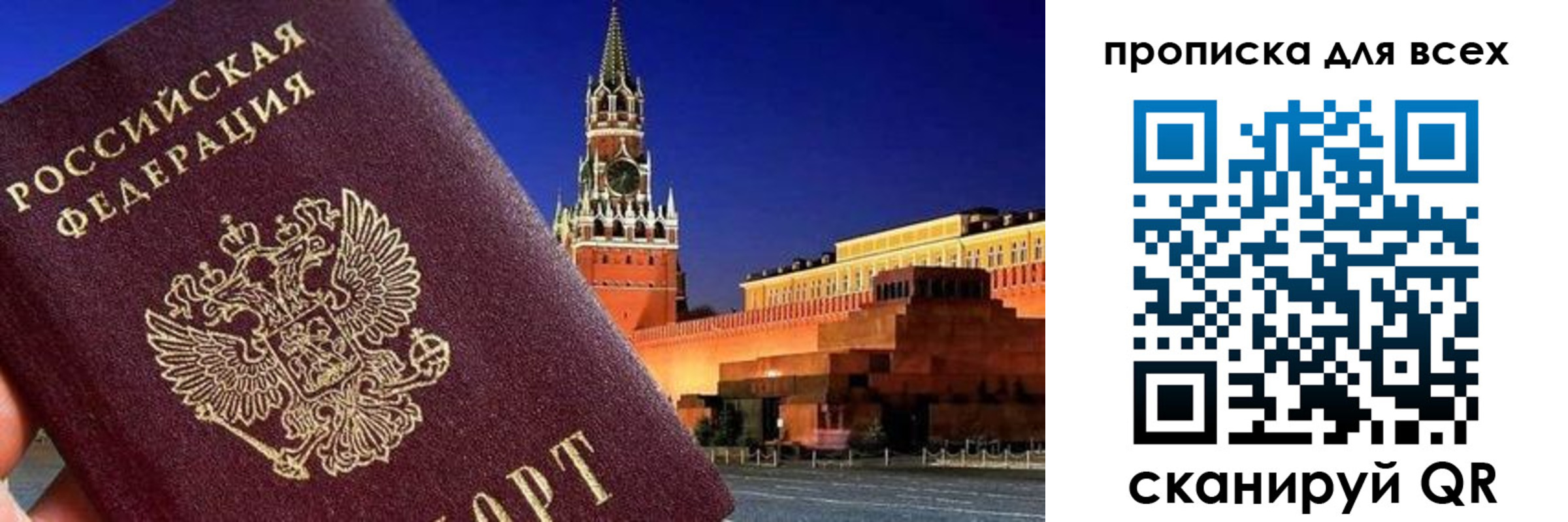 регистрация для дет. сада в Оленегорске