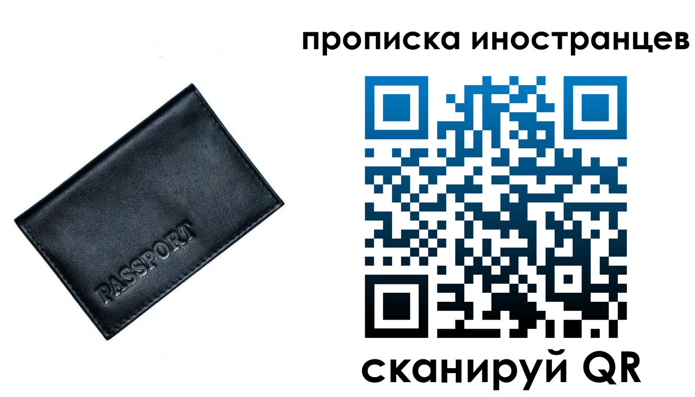 найти адрес прописки в Оленегорске