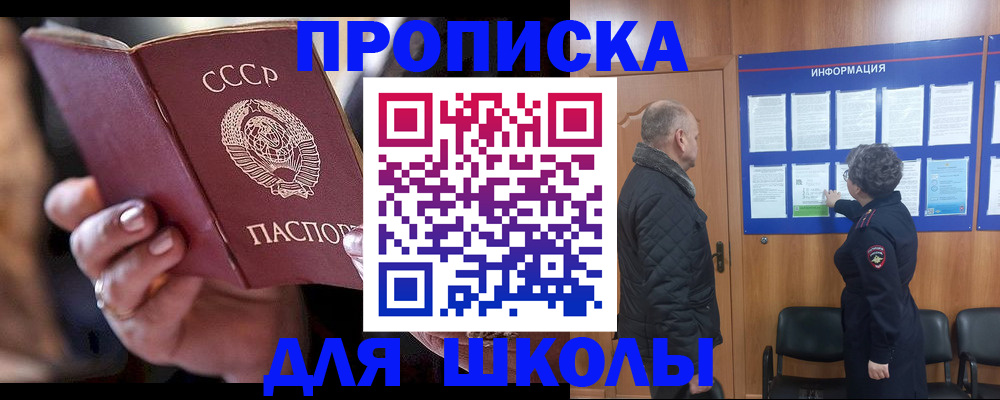 регистрация в Оленегорске