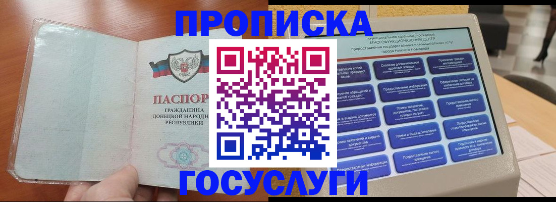 временная регистрация поиск в Оленегорске